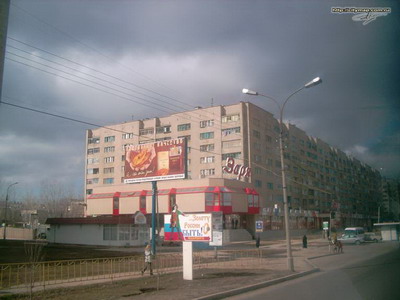 Город Волжский